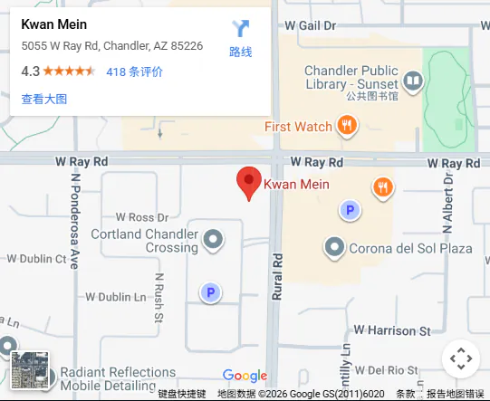 Location, 5055 W Ray Rd, Chandler, AZ 85226